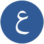 العربية